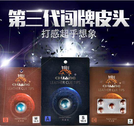 Chuang card billiard club leather head snooker club head billiards gun head small head single layer black eight Chinese eight balls