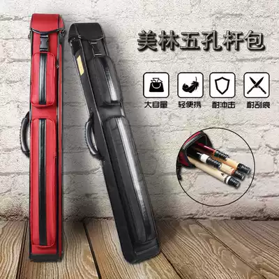 Merrill NA billiard club barrel Billiard club bag nylon canvas five-hole club bag middle eight American nine-ball club tube