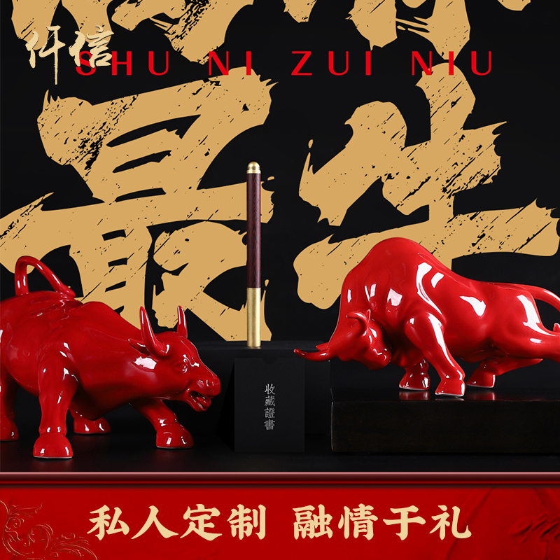 one thousand letters Wall Street bull swing pieces Joe relocating gifts to move new home House Gifts High-end Atmosphere to Lead Custom LOGO