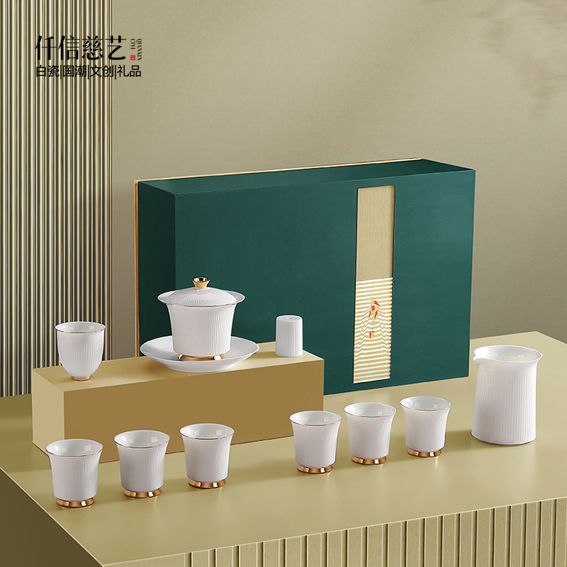 Qianxin mutton fat jade kung fu tea set set three talents cover bowl high-end gift box business gift support custom LOGO