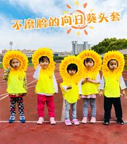 Sports games admission creative props Sunflower headgear Sunflower childrens performance dance face sunflower opening ceremony