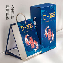 365 days college entrance examination artifact high school entrance examination countdown small calendar plan hand tear countdown card reminder card