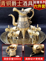 Wine glass Ancient style Chinese style antique wine glass Spirits imperial cup Household high-end high-legged wine set gift set