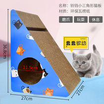 Cat grabbing plate grinding claw corrugated paper cat sofa cat grabbing cushion cat paw plate kitty toy cat toy cat toy