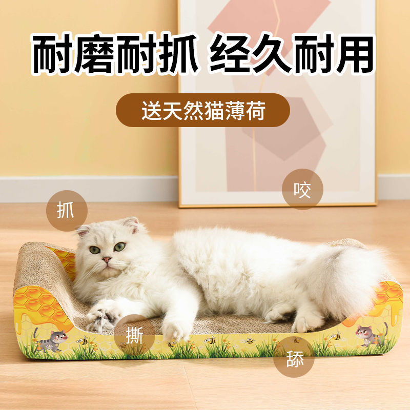 Cat sofa cat cat cat cat's sofa cat's paw grinding machine can not wear the chitty cat toy products large