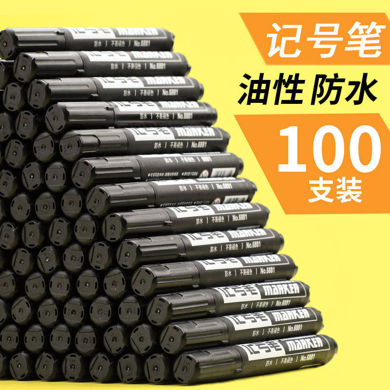 Concentrated oily marker pen promotion office stationery strange pen logistics mark Mike pen three-color optional 700