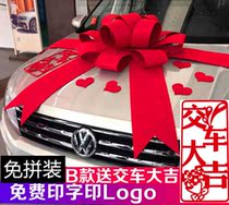 Big bow decoration Oversized 4s car delivery ceremony New car delivery bow Exhibition hall big red flower bow