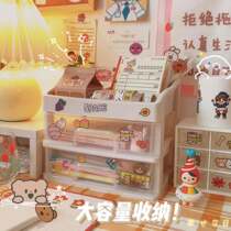 ins teen girl hearts desk drawer student dorm room makeup storage box table adhesive tape stationery desk shelf