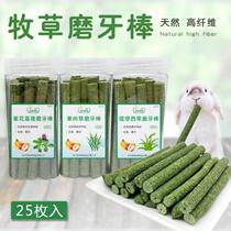 Rabbit grinders grassy guinea pig Dutch pig grinding grass loggerhead Clover Grass Stick Grinders Grinders Snack Rabbit Grain Rabbit Feed
