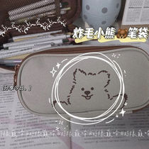 Korean ins milk fried hair bear pen bag student Korean canvas large capacity pencil case small koala stationery bag