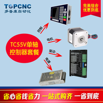 TC55V Single Axis Controller 42BYGH40 Stepper motor TC8645 Driver 24V 5A Power Supply Set