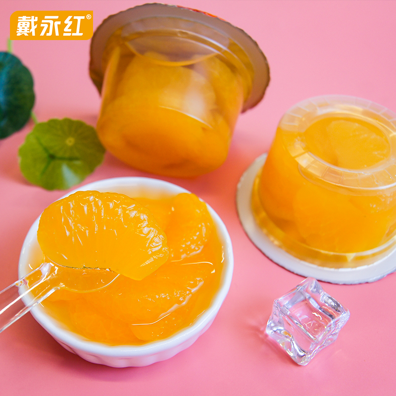 Daiyon Red Snacks Fruit Show Orange Fruit Cup Sugar Water Canned Office Dorm Casual Snack Candy Water Type Fruit Cup