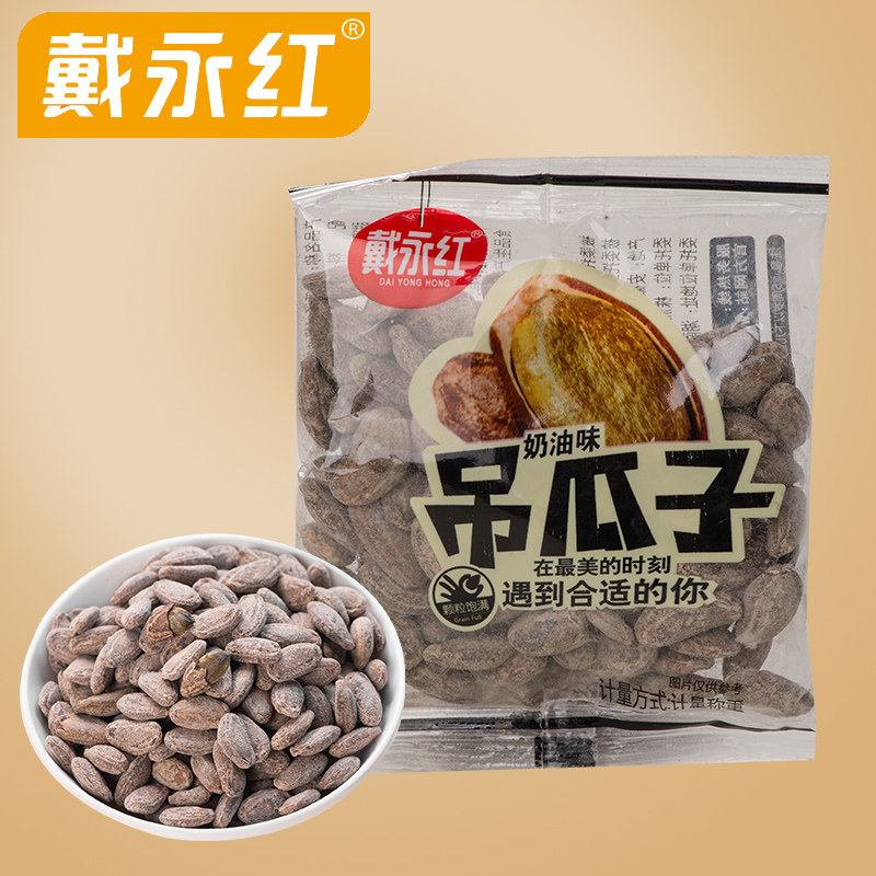 Dillon red snacks Fried Cargo Hanging Melon Seeds Cream Flavor Original Taste Large Grain Melon Seeds Hash-independent Packaging
