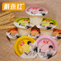 Dai Yonghong Snacks Shuang Rice Brewed Bulk Rice Wine Snack Food Wine Brewed Osmanthus A variety of fruity sweet wine snacks