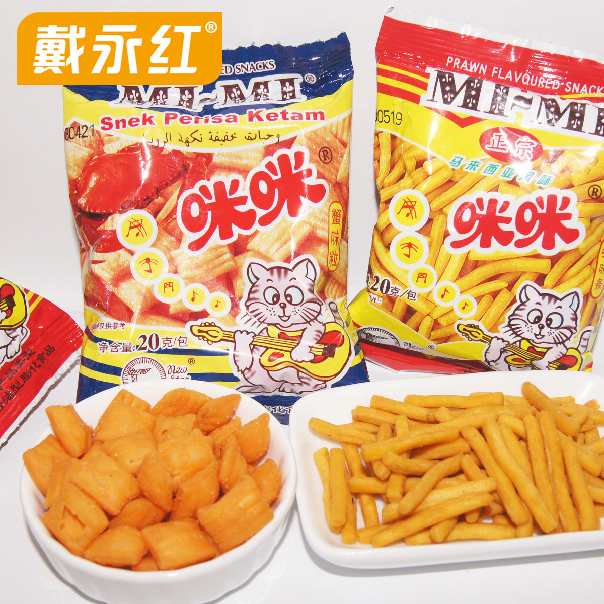Dillon Red Snacks Mommy Shrimp Strips Crab Taste Grain Bulk Net Red Snack Mimi Shrimp Taste Bar Casual Snacks