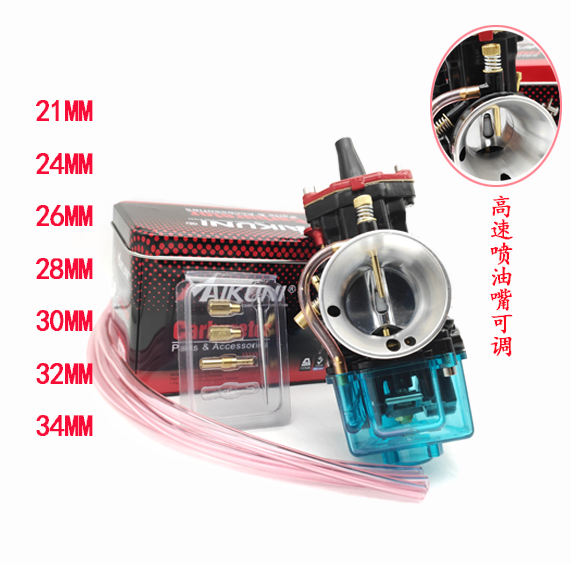 Motocross modified PWK28 gate knife carburetor black high speed adjustable NC Ghost Fire Fukuki gy6 new model