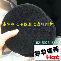 2mm-15mm thick high-quality deodorant air purifying fibrous activated carbon filter activated carbon filter cotton