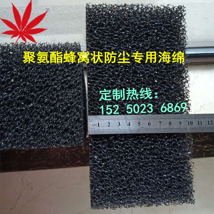 Fresh air system fresh air outlet activated carbon filter muffler sponge filter activated carbon vacuum filter sponge
