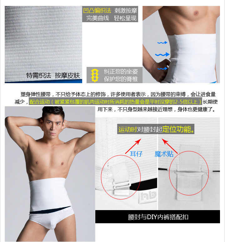 Corset L01102 en polyester - Ref 672984 Image 8