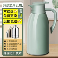 [Morandi Green] 2,0 л (обновление утолщено +48 часов заблокированной температуры)