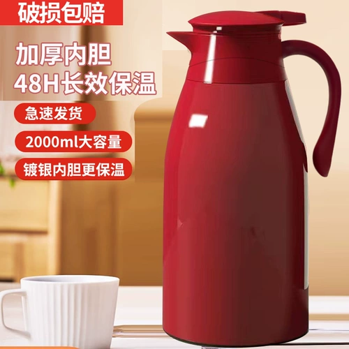 Термос для домашнего использования, вместительный и большой чайник, термочехол