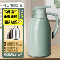 [Morandi Green] 1,6 л (обновление утолщен +48 часов блокировки)