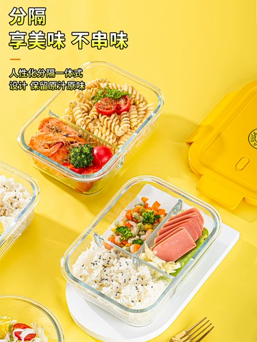 [Утка] Маленькая желтая утка может быть микроволновой печь, нагревателя стеклянной коробки для ланча, студенческие офисные работники приносят блюда для ланч -коробки свежую коробку