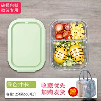 Lucky Green Two Grid 650 мл+сумка+посуда