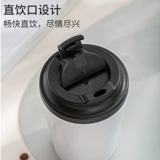 Changan304 из нержавеющей стали, изоляционная чашка высокой, кофейная чашка с латте, чтобы сэкономить холодный фруктовый сок, сопровождающий портативный автомобиль с водой