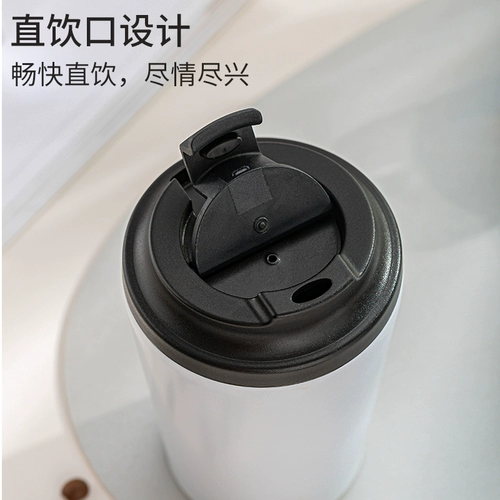 Changan304 из нержавеющей стали, изоляционная чашка высокой, кофейная чашка с латте, чтобы сэкономить холодный фруктовый сок, сопровождающий портативный автомобиль с водой