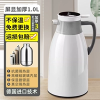 Выберите Wenxian [Ivory White] 1,0 л (обновление утолщено +48 часов заблокированной температуры)