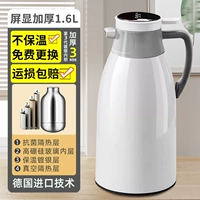 Выберите Wenxian [Ivory White] 1,6 л (обновление утолщено +48 часов температуры блокировки)