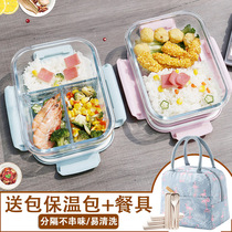 Office workers can microwave oven heated lunch box divider glass preservation box lunch box portable fruit box bento box