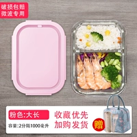 Посуда, 1000 мл