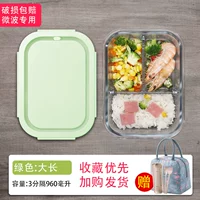 Lucky Green Three Grid 960 мл+сумка+посуда