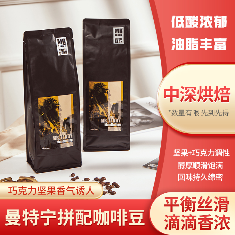 Imported Mandheling Italian Coffee, Rich Hand-Brewed Coffee Powder, American-Style Espresso, Freshly Roasted Black Coffee Beans 1kg Imported Mandheling Italian Coffee, Rich Hand-Brewed Coffee Powder, American-Style Espresso, Freshly Roasted Black Coffee Beans 1kg