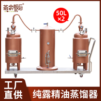 Rose Essential Oil Pure Dew Distillers production line to figure out custom machined petal purifying pure dew machine winemaking machine