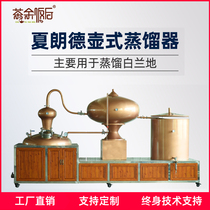 Summer Ronde Pot-Style Distillers Red Copper Traditional Brewing Equipment Whisky Gin Wine Rum Rum Distillers