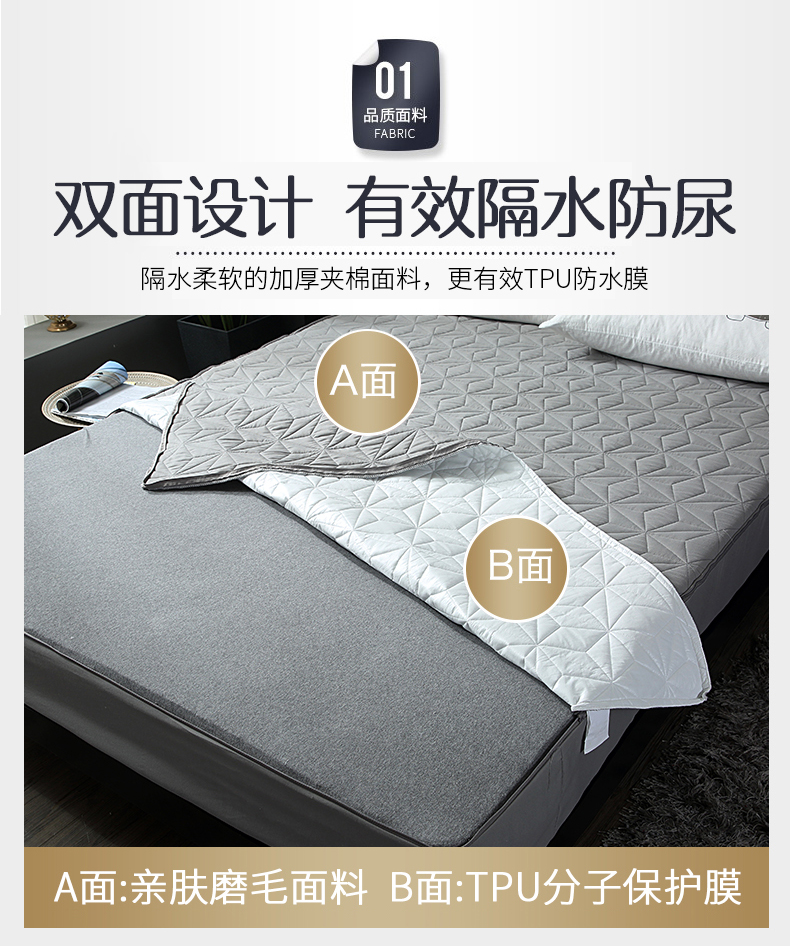 Sáu mặt bao gồm tất cả chăn bông không thấm nước một mảnh tã lót chống trượt dây kéo Simmons nệm nệm cao su - Trang bị Covers ga chun trải giường	