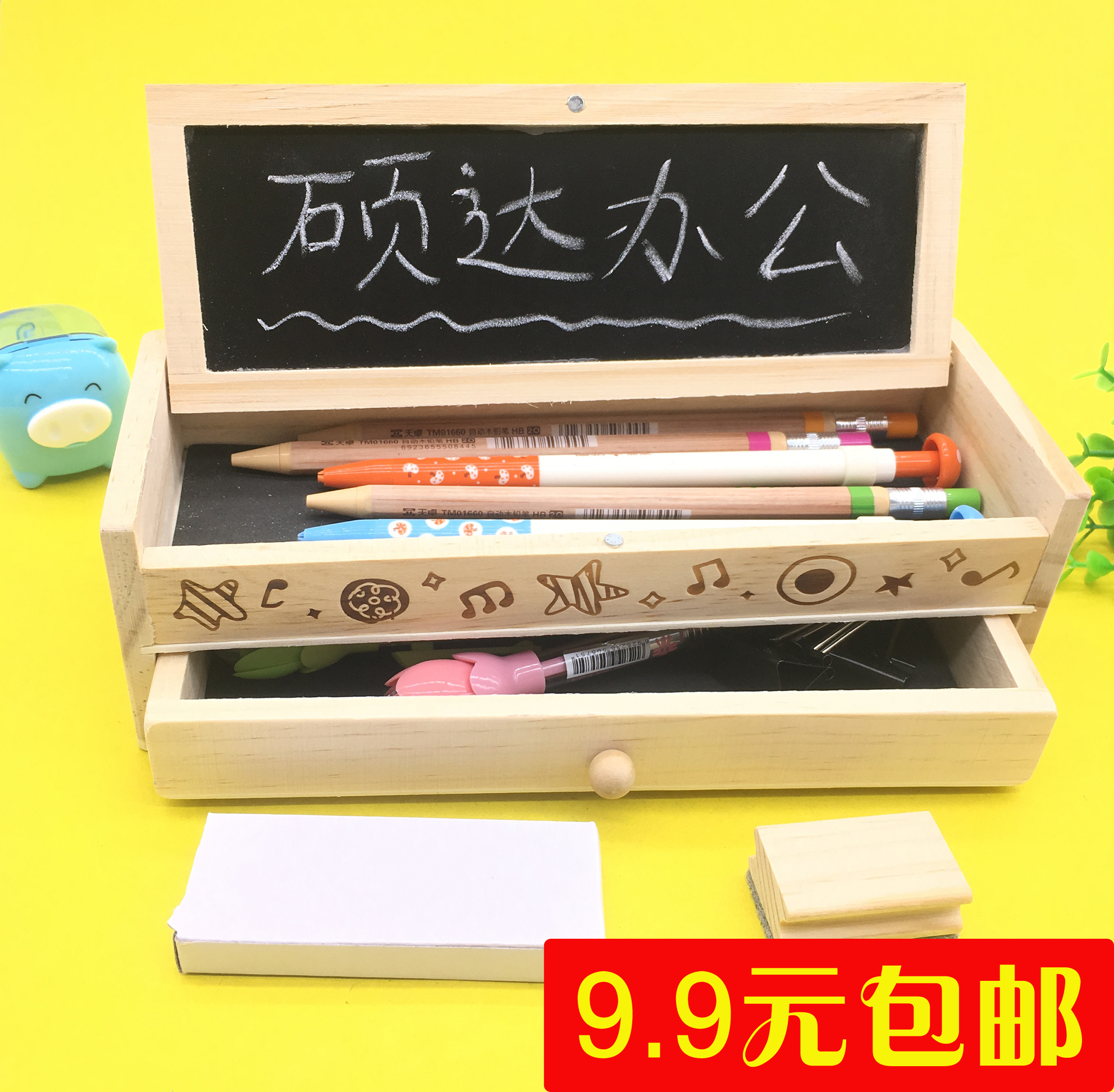 多功能韩国创意学生木质文具盒 黑板双层铅笔盒 男女学生儿童礼物