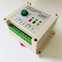 Safety punch external photoelectric protection light curtain sensor steel pipe bracket controller connection cable grating accessories