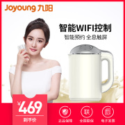 máy sữa hạt Máy làm sữa đậu nành Joyoung / 九 阳 DJ13R-G3 nhà thông minh bị hỏng tường lọc đa chức năng sưởi ấm cuộc hẹn máy làm sữa đậu nành philips