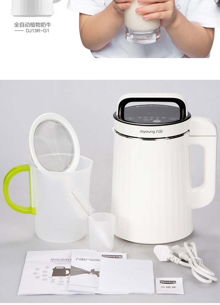 Máy ép trái cây và rau quả gia đình Joyoung / Jiuyang DJ13R-G1 tự động nấu ăn không lọc đa chức năng máy làm sữa hạt ukoeo pr10