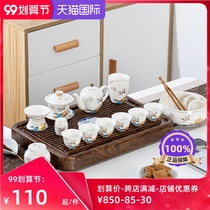 Modern tea set home small set kung fu living room office meeting guest goat Jade white porcelain teapot tea cup bowl