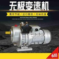  JWB MB Stepless speed control reducer motor Stepless transmission Daquan 0 37KW 0 75KW 1 5KW 0