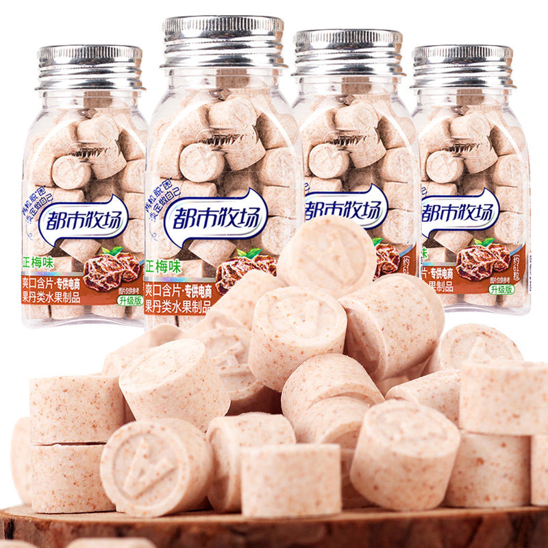 Metropolitan Ranch Refresh with flavor of Zhengmei 45g*6 bottles of Memo Mint Golden Metal Piece