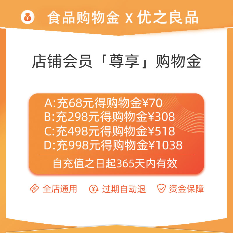 Superior quality food specializes in shopping gold-all-shop universal