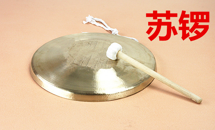 Su Gong Xiaosu Gong 28 Centimeters Large Su Gong 30 Centimeters of Gong Hammer Loud brass Brass Gong Big Brass Gong