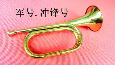 High-quality cost-effective military number pioneer trumpet instrument Army sound assembly number charge charge teaching