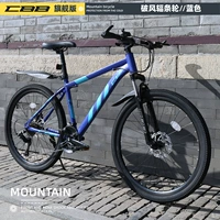 Флагманское издание/Sky Blue [Spoke Wheel]